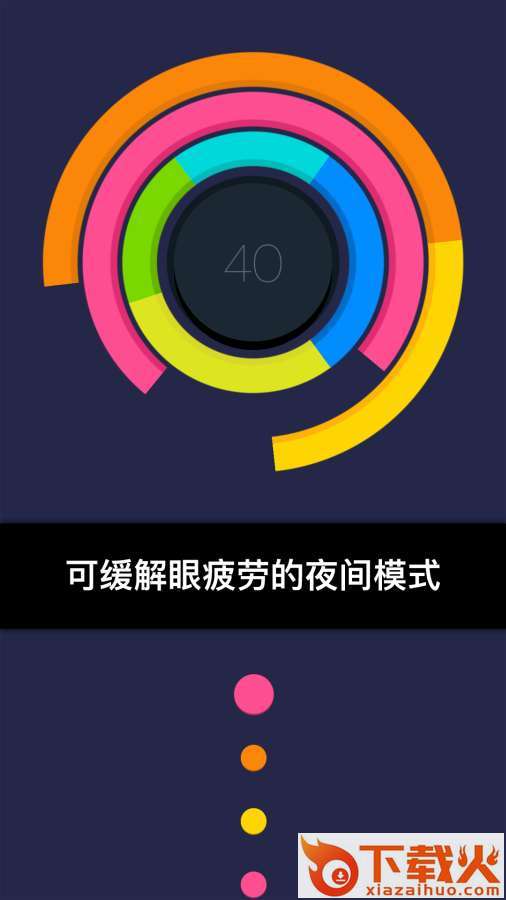 Color Dulp游戏截图2