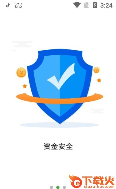 荷包Plus截图1