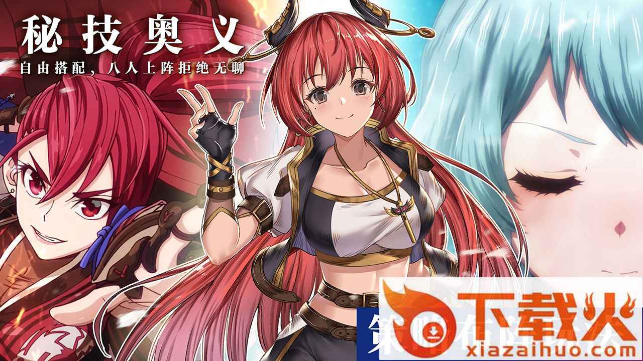 圣剑勇士 v3.1.0 安卓版截图2