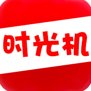 时光机接单app下载-时光机接单平台v1.0.0 安卓版