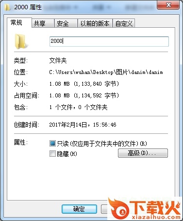 danim.dll文件
