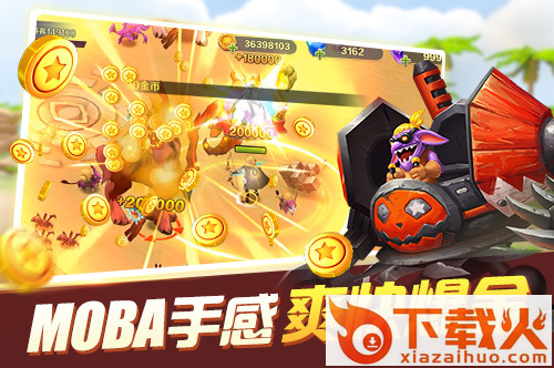 宝石战场截图1