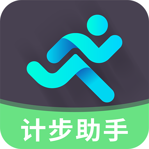 走路计步精灵app下载-走路计步精灵v1.0.0 最新手机版