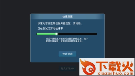 Steam平台 v1.0 安卓版截图2