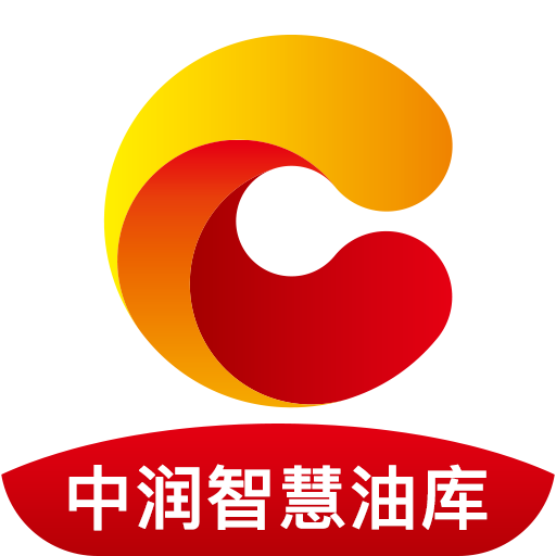 中润智慧油库 v1.14 安卓版