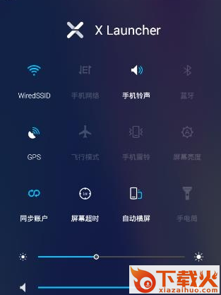 X Launcher Prime安卓版下载截图3