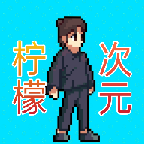 300次元2游戏 v1.3 安卓版 300次元2游戏 v1.3 安卓版