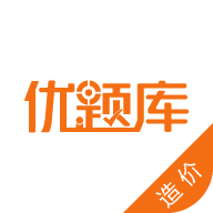 造价工程师优题库app下载-造价工程师优题库v4.80 安卓版