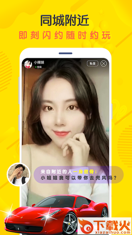 探花截图1