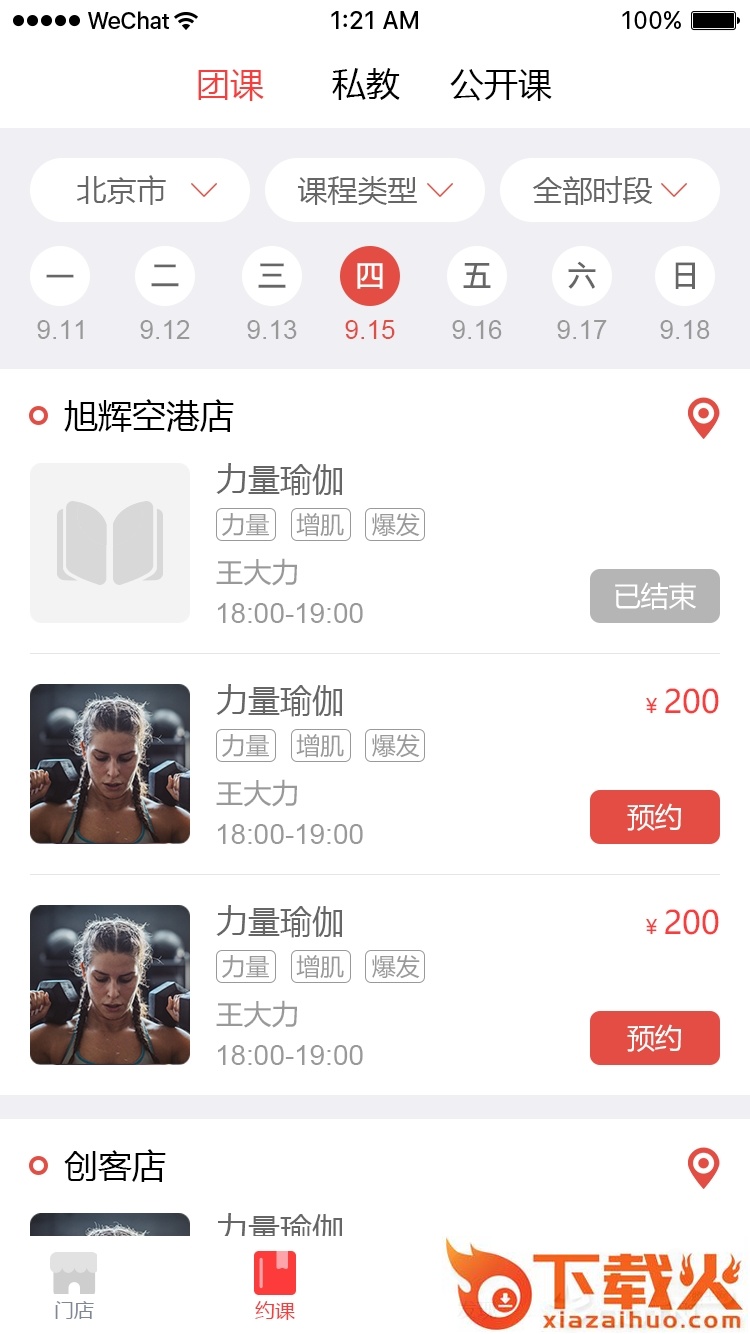 兔跑截图1