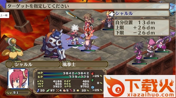 魔界战记3回归pc版 绿色汉化版 截图1