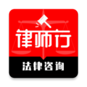 律师行法律咨询 v1.0.11 安卓版