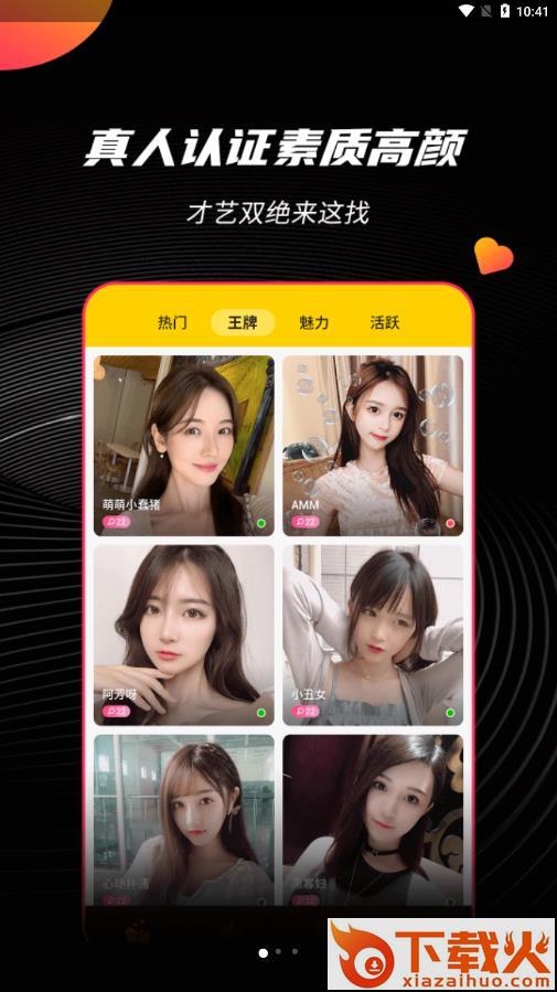秘密app v1.0.4 安卓版截图1