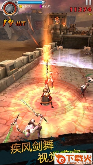 剑无生ios