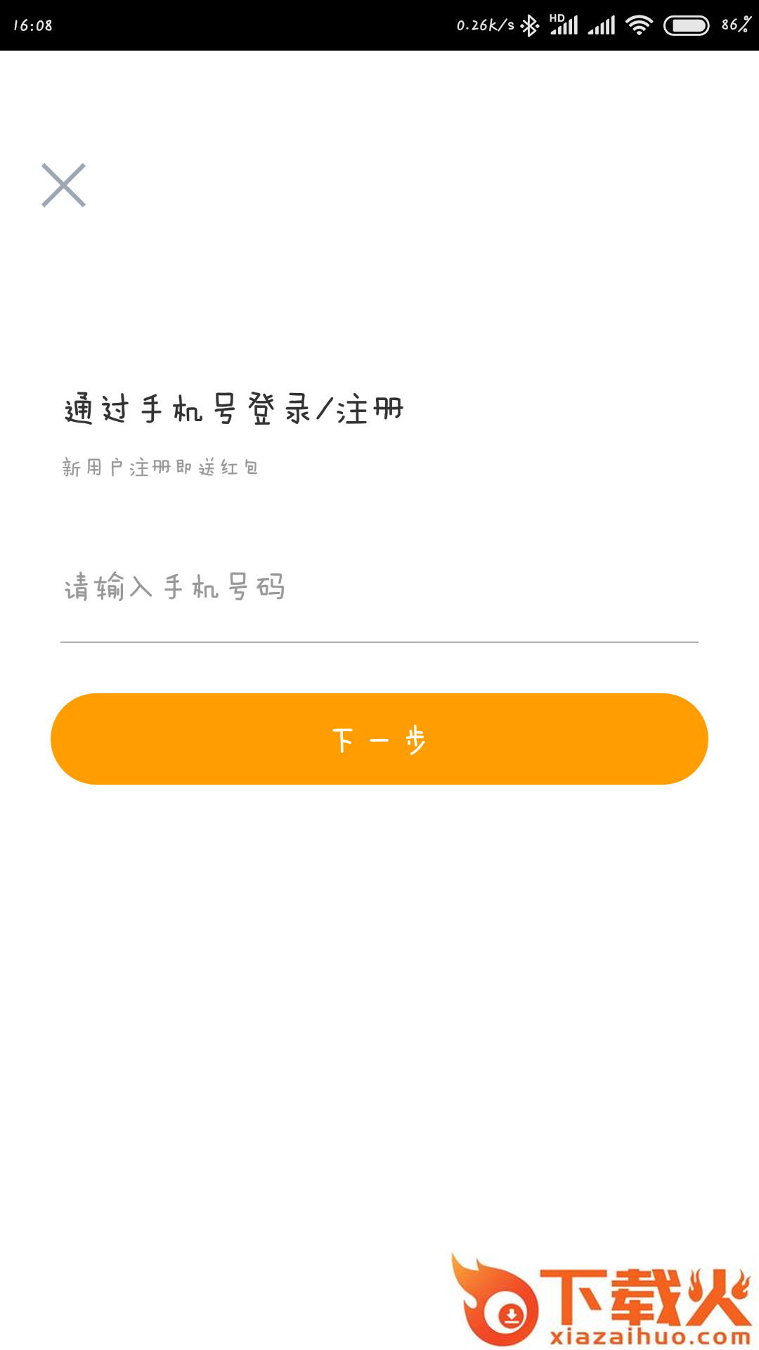金钳子截图2