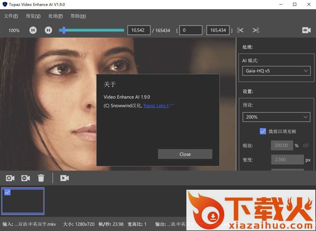 topaz video enhance ai正式版