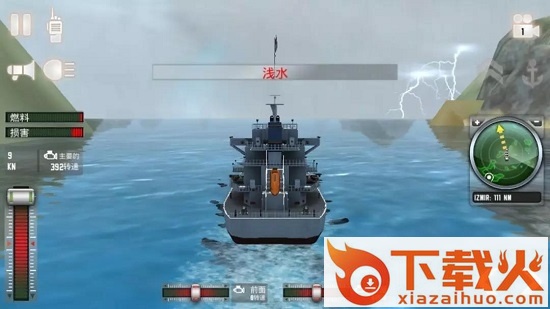 轮船模拟器破解版截图1