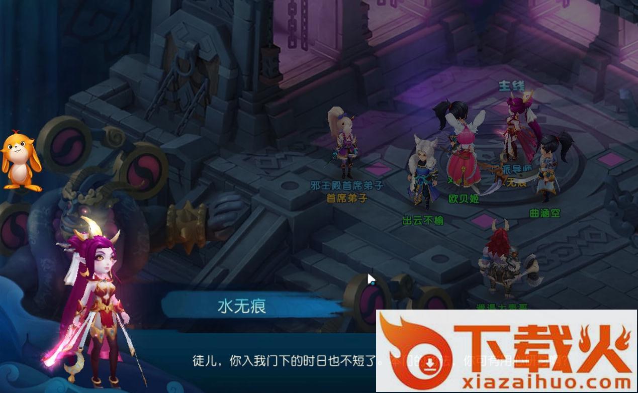 仙灵战记截图1