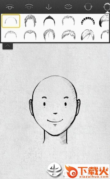 头像表情包截图2