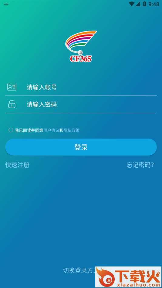 十足学堂app下载安装截图2