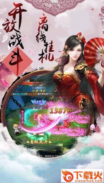 血灵诀之刀剑谱腾讯版截图2