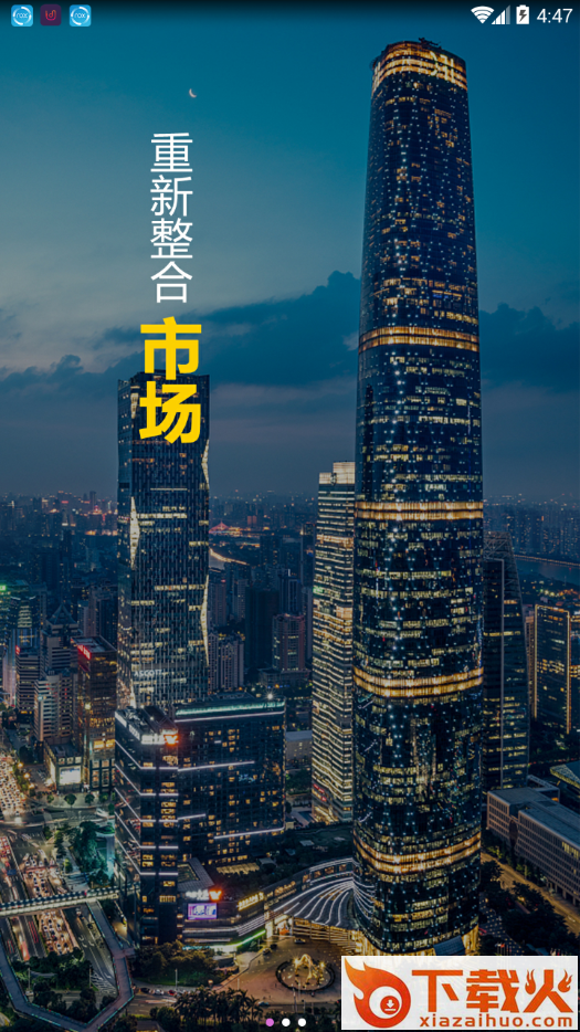 千佳佳app截图1