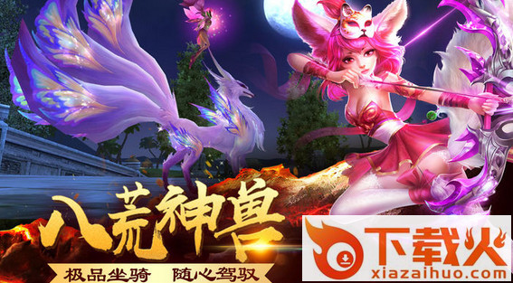 大圣单机版手游 v1.0 安卓版截图1