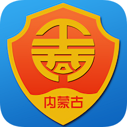 内蒙e登记ios最新版本 v2.0.1 官方iphone版 内蒙e登记ios最新版本 v2.0.1 官方iphone版