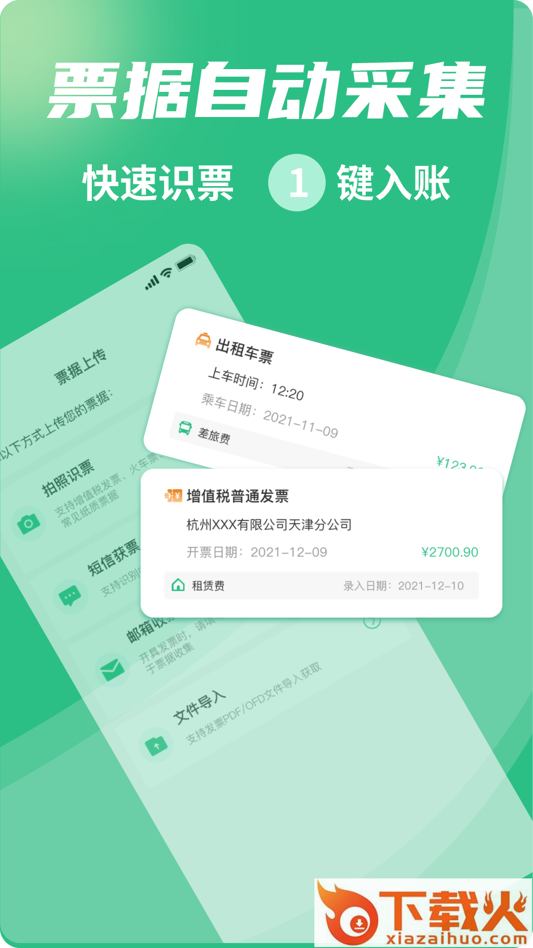 河马邦邦app截图1