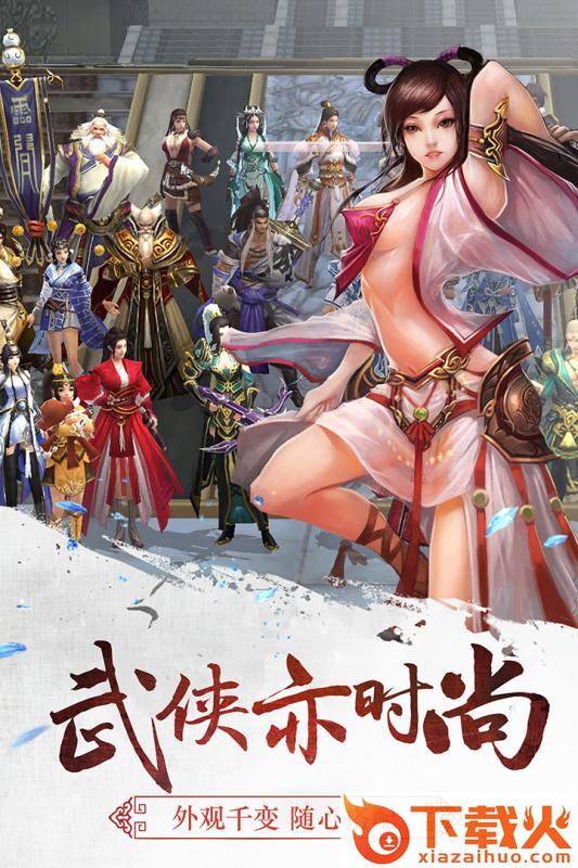 大剑豪2截图2
