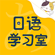 日语学习室app下载-日语学习室v1.1.0 安卓版