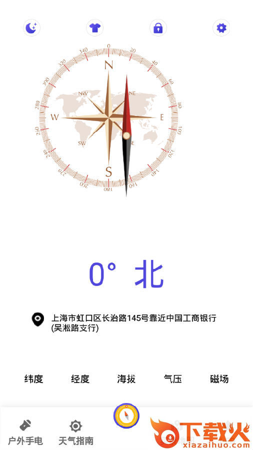 地图导航指南针截图3