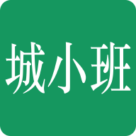 城小班app下载-城小班appv1.0.0 安卓版