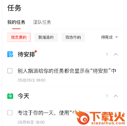 京东me最新版本app下载安装截图3