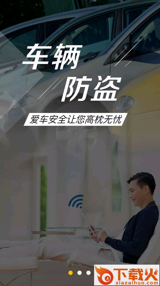 小西智行app截图1