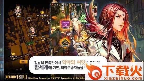 天命之子游戏苹果版
