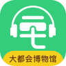 大都会艺术博物馆 v1.2 最新版 大都会艺术博物馆 v1.2 最新版