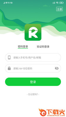 康复行app截图1