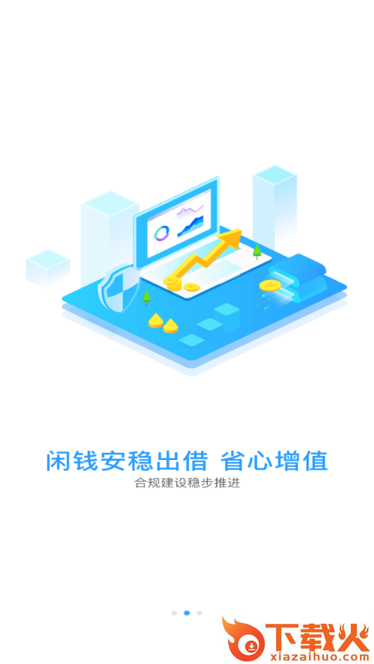 杭品生活截图1