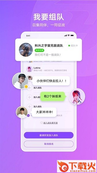 全民秒开赛苹果版
