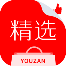 有赞精选app v5.7.0 安卓版