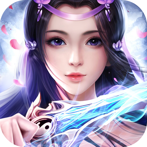 仙梦奇缘至尊福利版 v1.0.0 安卓版 仙梦奇缘至尊福利版 v1.0.0 安卓版