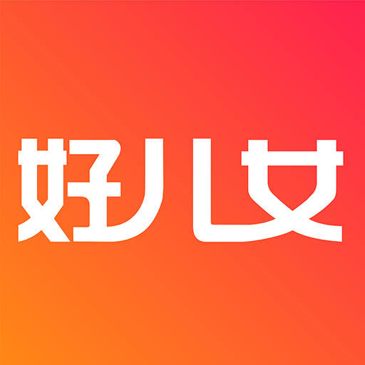 好儿女下载安卓版-好儿女appV1.0.0.20220126 手机版