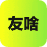 友啥app v4.4.0 安卓版 友啥app v4.4.0 安卓版
