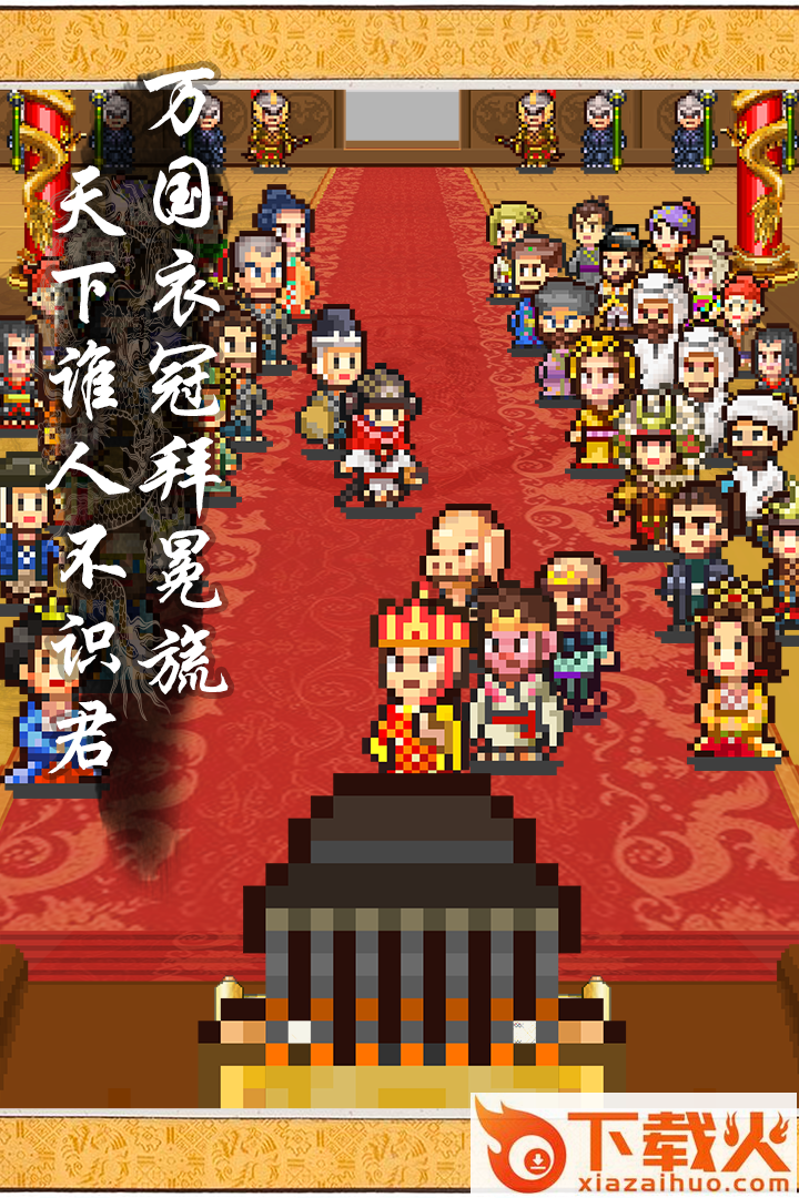 长安不是一天建成的高画质版截图2