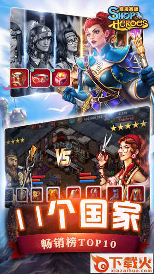 Shop Heroes(商店英雄手游B站版)截图1