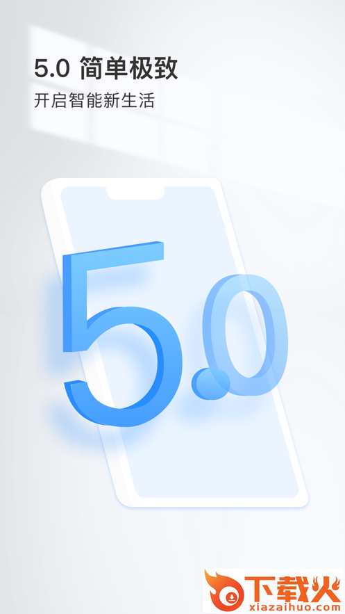 Wanan app截图1