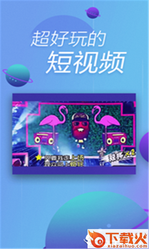 小怪兽浏览器截图2