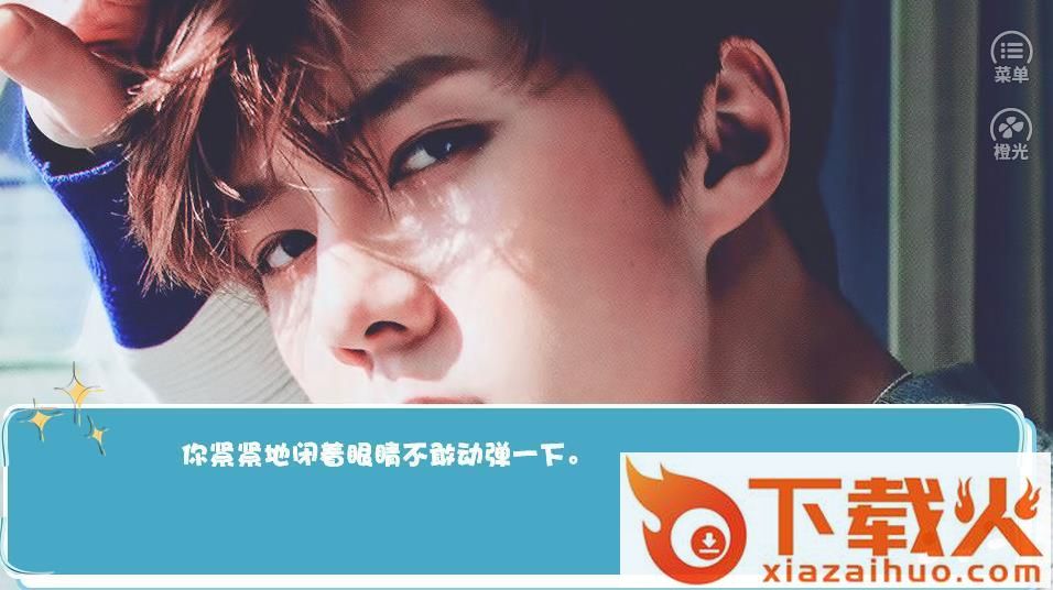 我真skr小妖精截图3