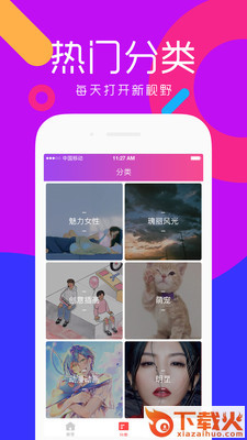 头像吧截图2